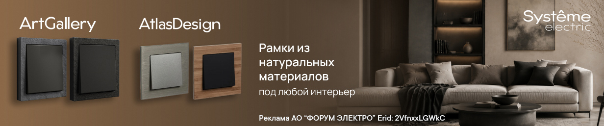 ad сент
