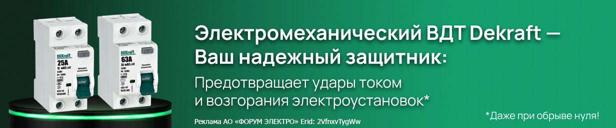 узо дек