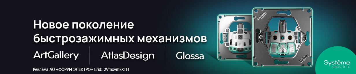 быстрозажимы