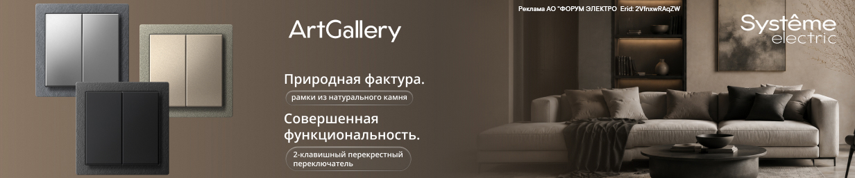 ЭУИ