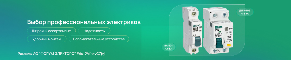 дек июль