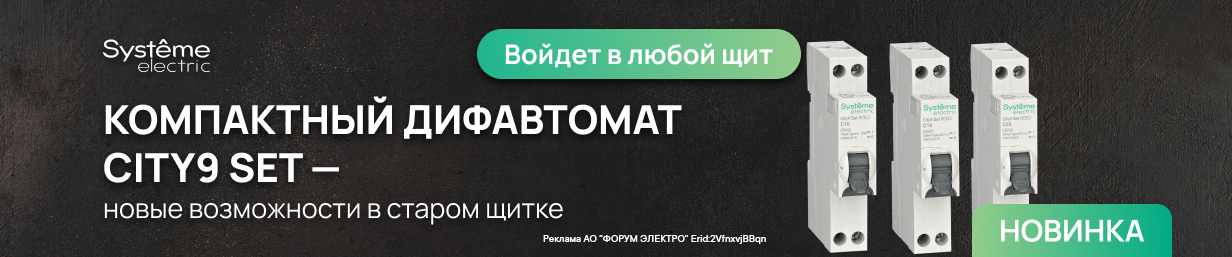 city окт 