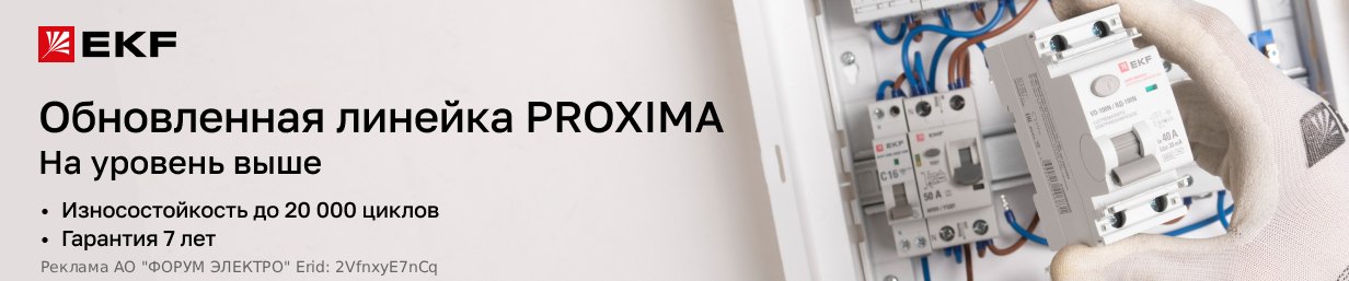 Proxima