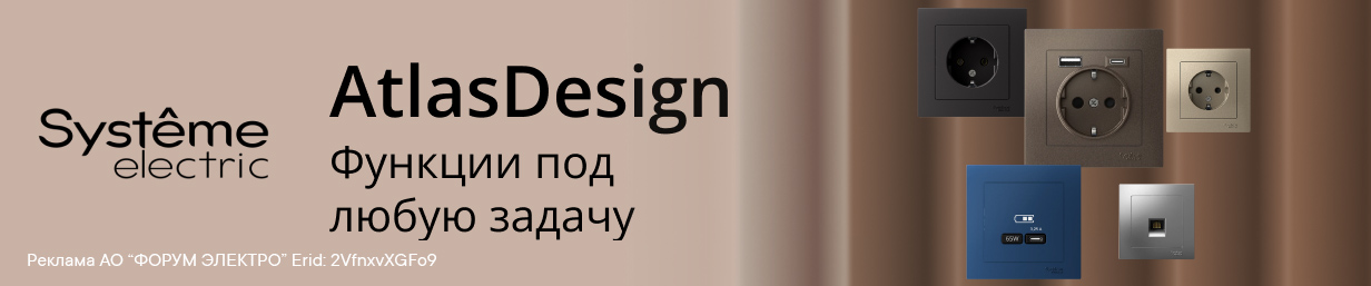 AD август