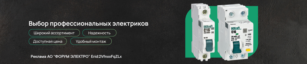 dek сент