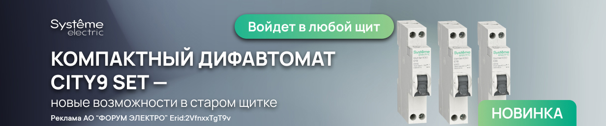 city 9 сент