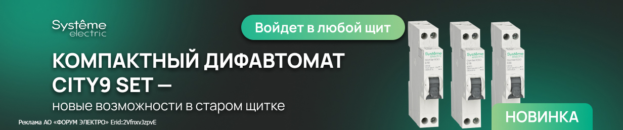 работы