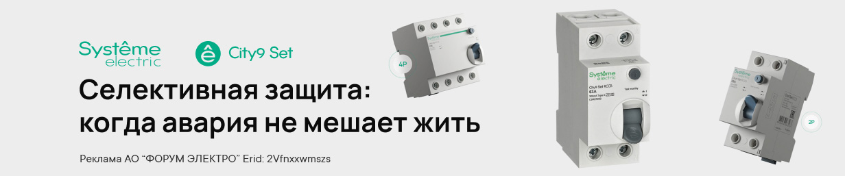 se июль